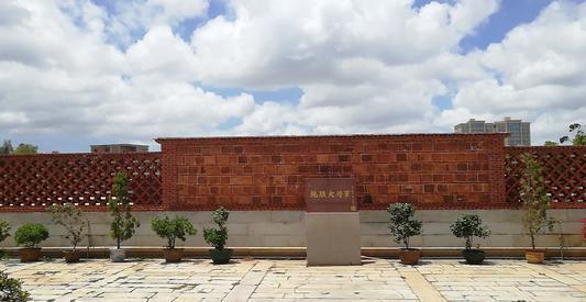 施琅纪念馆|晋江衙口这座纪念馆,记载着爱国将领施琅,戎马一生及其历史功勋