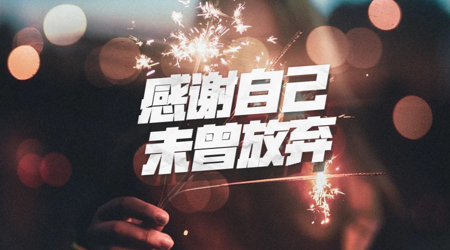 专属|让我为你打造专属的签名设计!