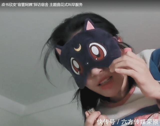 学员|青你2虞书欣故意拍热门学员素颜,进许佳琪宿舍一脸懵,真的没谁能比