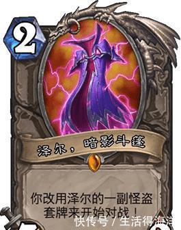 内味|炉石传说这或许是最值的冒险玩家有威兹班的内味了嗷！