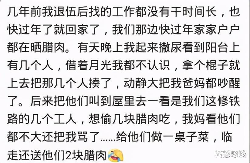 女儿|?大娘家里遭小偷，家里还有个20岁女儿，半夜忍着不敢叫出声哈哈