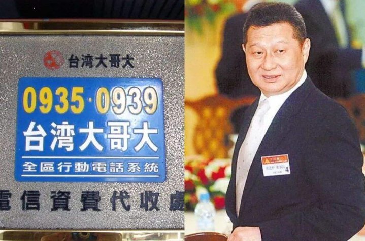 巨债|身欠210亿巨债，却依然过着穷奢极欲的生活，后被父亲送进监狱