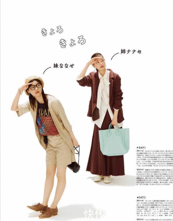  美好|在夏季，就是要清新淡雅的穿搭，会让你美的清新美好