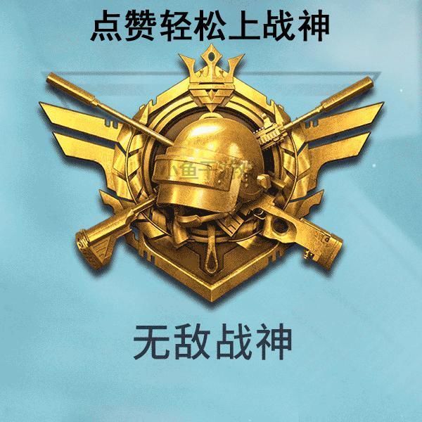 删除|“吃鸡”继防弹吉普，第2辆被光子删除的载具出现，仅存活77天