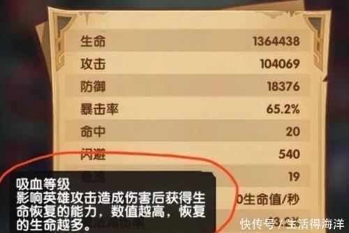 推关|剑与远征没女妖等角色不要怕，放弃固有阵容，新阵容能极限推关！