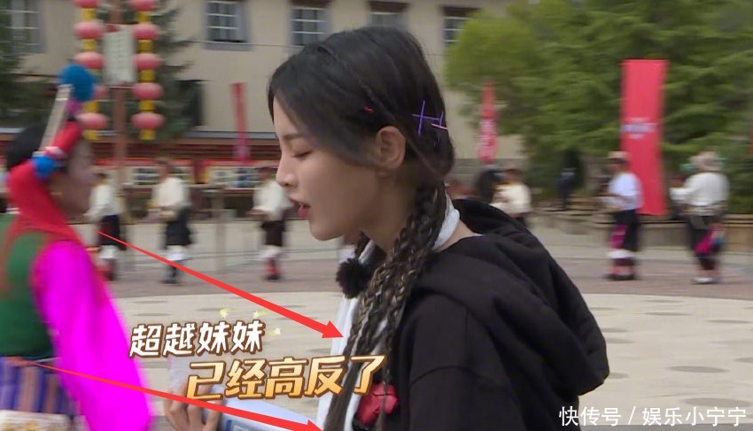 极限|杨超越上《极限挑战》全程被打码,得知真相才懂导演的苦衷