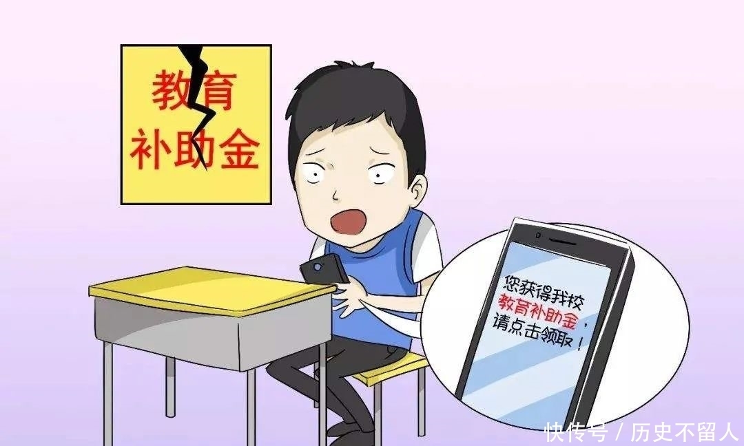  工作人员|注意！高考过后，骗子改了剧本继续他们的表演！