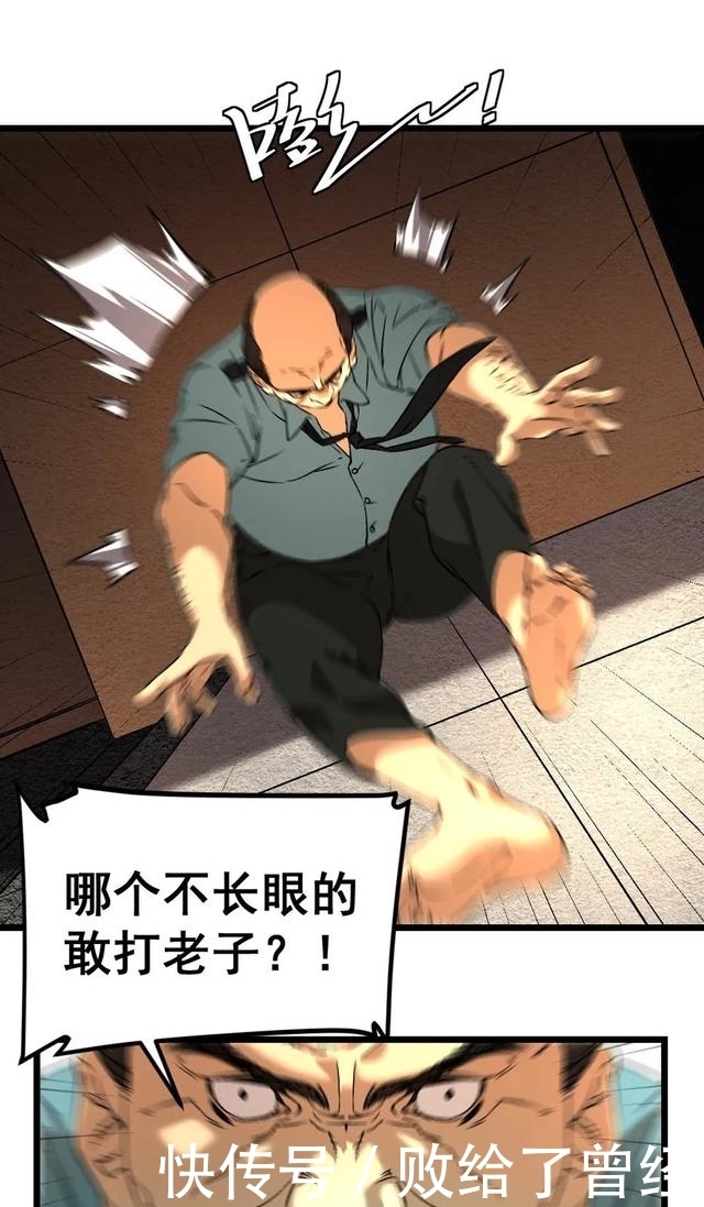 布娃娃|漫画:爱上布娃娃的男人