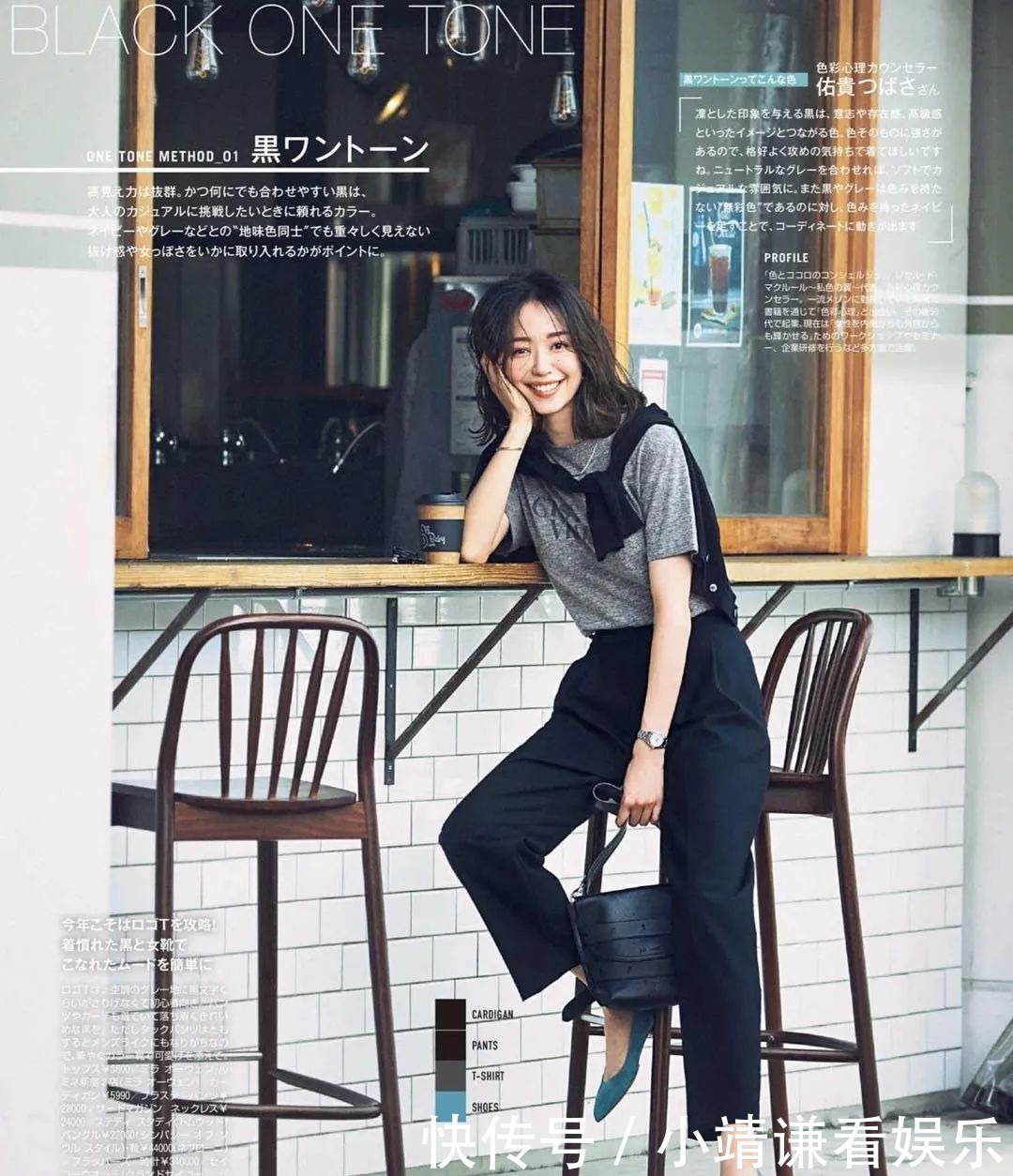  米色|初秋的穿搭攻略再多，都不如搞定这2个颜色