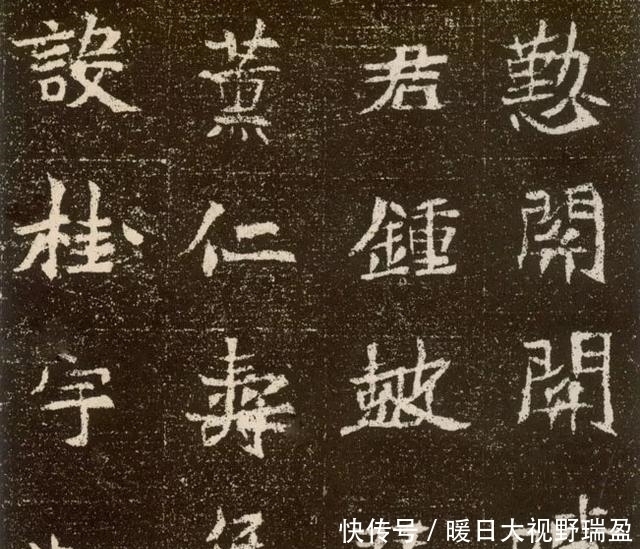 贵族|这楷书精妙绝伦，重现千年皇室的贵族气质