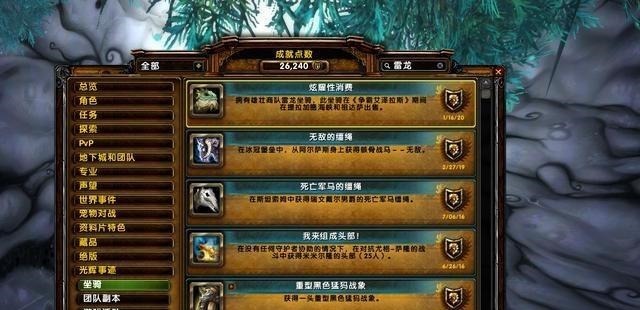 压缩|魔兽争霸9.0这个时候前夜的内容很少，有些内容会在后期安装