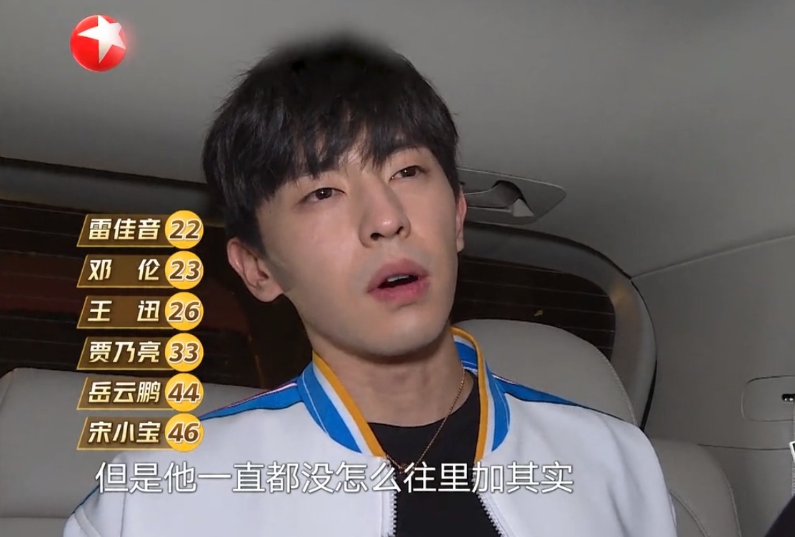 全程|《极挑》变味儿了,全程只有俩人认真玩游戏,一星差评一点也不冤