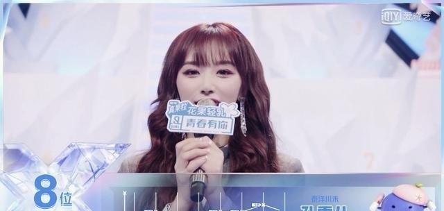 排名|青你2成团排名公布,刘雨昕C位,陆柯燃卡位出道
