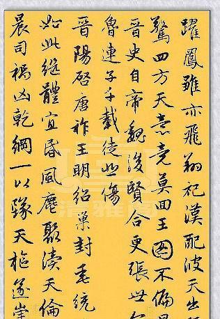  心情|品鉴赵孟的行书，赏心悦目，心情大好，字体飘逸美观，真书法也