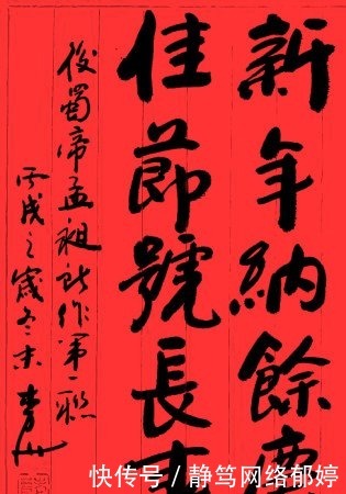 发明|他是一位亡国之君,还是唯一被封神的皇帝,而且春联也是被他发明