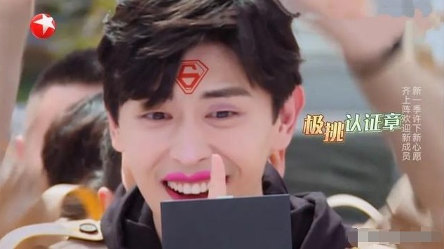 注定|极限男人帮沦为“过去式”!张艺兴的退出其实早已注定,可惜了