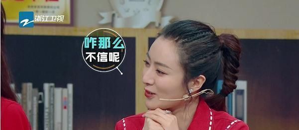  连沈涛|《王牌5》最厉害的嘉宾，镜头比关晓彤多，连沈涛都故意cue她