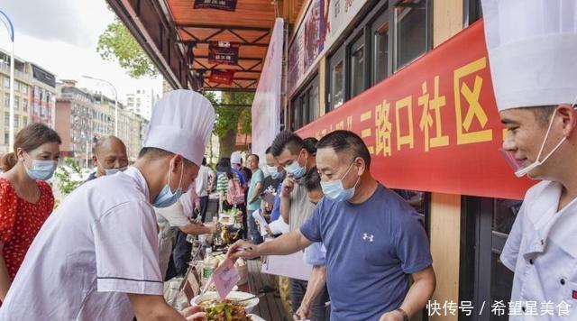 餐厅|首届美食文化节在金华开发区三江街社区举行