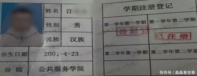  溺亡|大学生为女朋友室友半夜摘荷花溺亡，父母：不可能，他从小怕水