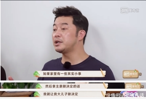  风生水|同样是“蹭饭”，凭什么岳云鹏的这档节目能做得风生水起？