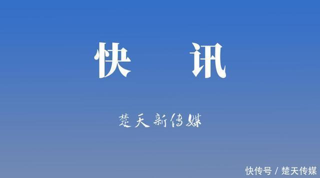 优惠政策|中小微企业看过来 企业用水优惠期限延长三个月