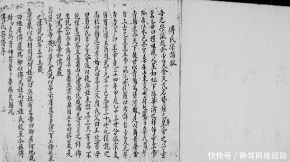 傅友德|明朝开国功臣的他被朱元璋猜忌,提着2个儿子的头,自刎而亡