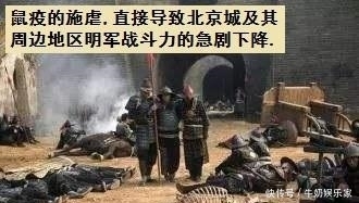  满清|明朝为何灭亡? 不是因为李自成也不是满清, 而是关键时刻的一场灾难