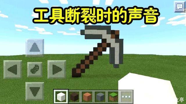 从来|我的世界：游戏中最刻骨铭心的音效，第六种你可能从来没留意过