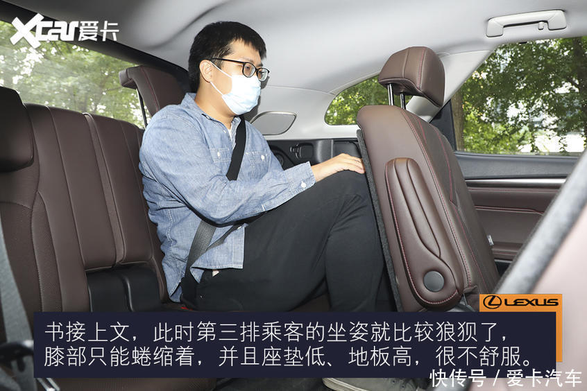 误入|误入“雷”坑 测试雷克萨斯RX450hL