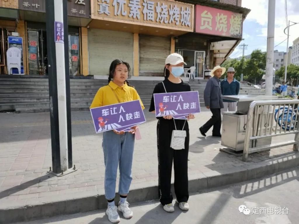 方式|【文明实践】这才是安定人正确的过马路方式