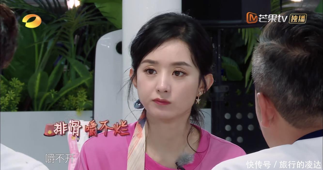 控制|赵丽颖被批不干活,直接指出张亮做菜问题,控制财务却被指太过?