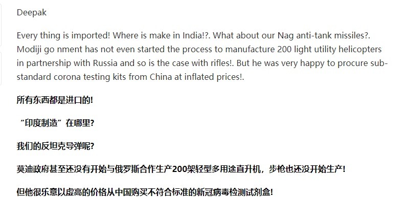 效射程|印度陆军向美军采购7.2万支枪械,印网民哀嚎:印度没希望了