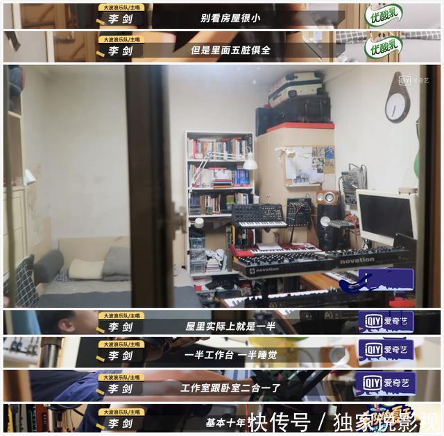 亚军|五条人用塑料袋装走《乐夏》亚军奖杯,三大蛊王你入了谁的坑?