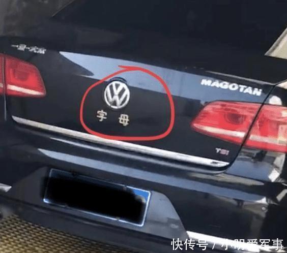 奔驰|不怕奔驰和路虎,就怕大众带字母,但是带“字母”的不一定是辉腾