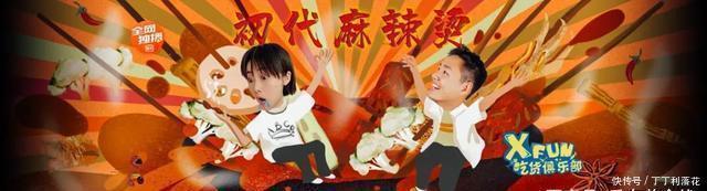 馆子|土著重推!盘点藏匿于四川街巷的苍蝇地道馆子