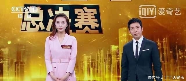  蔡紫|主持人大赛蔡紫夺冠后，没被央视签约 也没登上春晚，如今怎样了