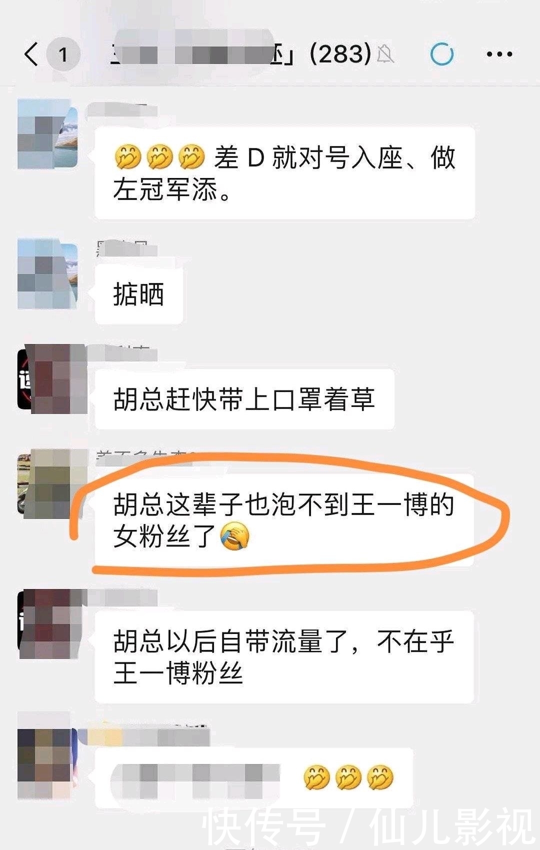  热度|王一博已开始娱乐圈行程，还有车手继续蹭热度？内涵王一博退车圈