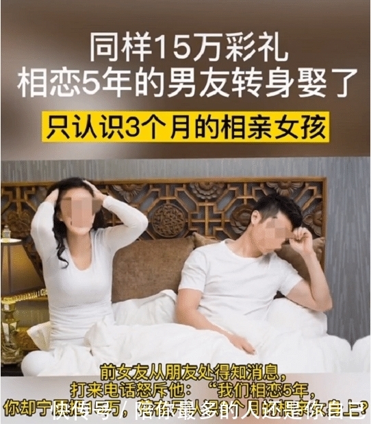 分手|穷男人就不配拥有爱情？外卖小哥送餐途中接到分手电话，跪地痛哭