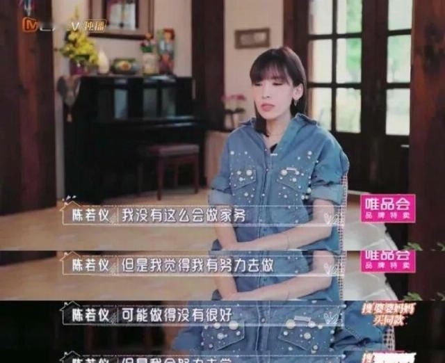 陈若仪|林志颖的妈,我的妈呀!