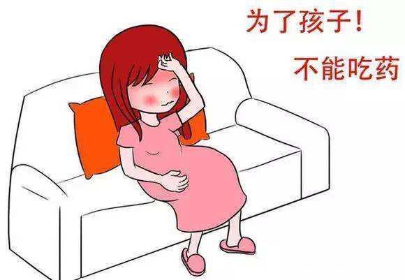  抗生素|孕妇能不能吃抗生素，应该怎样吃？