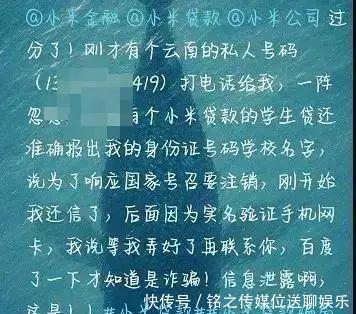  大学生|紧急提醒女大学生毕业遭遇崩溃一幕已有14人中招