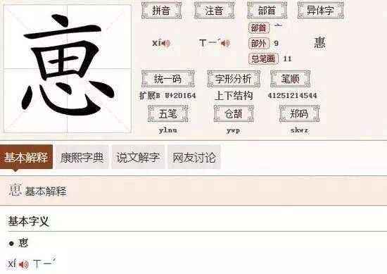 宝爸姓邬,网上请网友给起名字,网友:叫