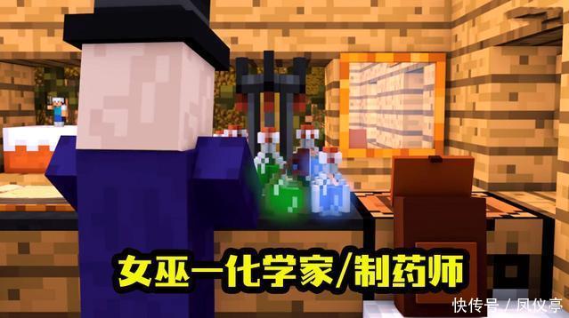 现实|如果《我的世界》这些怪物在现实中,它们的“工作”或许会是这样