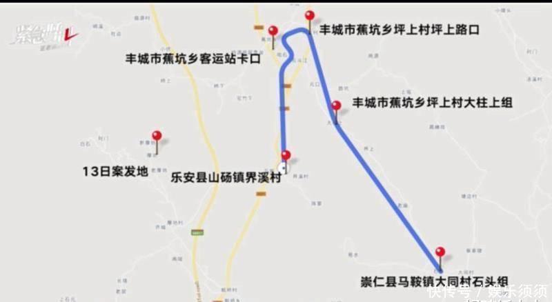 蕉坑乡坪上村|曾春亮落网前最后1小时轨迹：骑摩托车在三县交界流窜