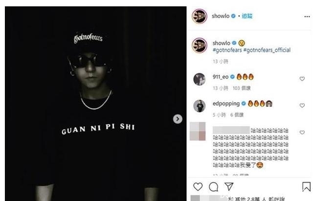 翻车|罗志祥新恋情?林心如首谈离婚?成龙被骗两亿?汪小菲翻车?