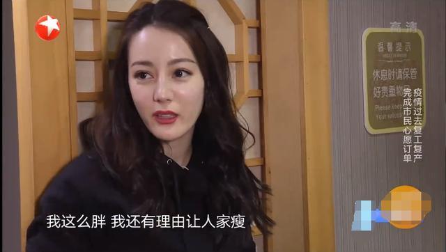 迪丽热巴|《极限挑战6》首播收视好,抄袭《新西游记》被吐槽,她成大惊喜