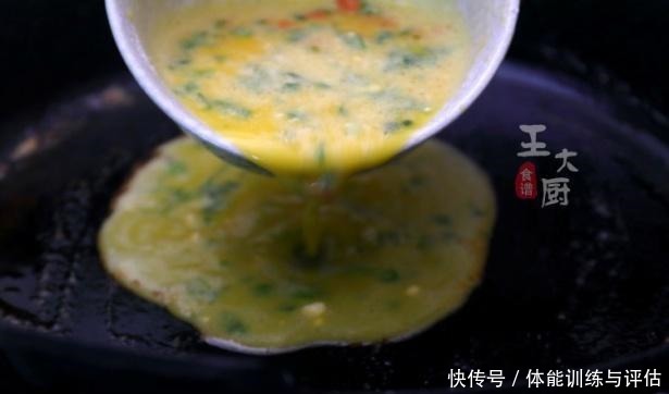 适合|早餐一定要吃的营养,双色早餐鸡蛋饼,最适合你的早餐
