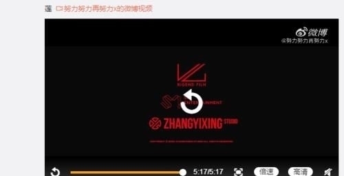  极限挑战|退出极挑后，张艺兴、黄渤、孙红雷合体录节目，网友：有内味了