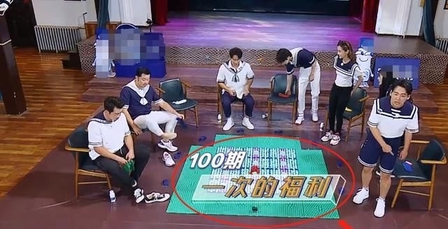 压板|跑男团都怕的指压板,欧阳娜娜却丝毫无感,蔡徐坤说出了大实话