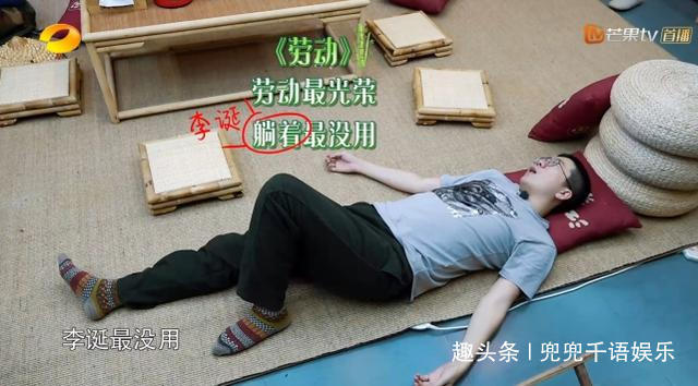 反感|《向往的生活》观众最反感的四位嘉宾和观众最喜欢的四位嘉宾